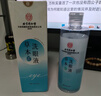 內廷上用同仁堂草本洗眼液 清潔眼睛洗眼水潤眼液神器眼部護理液500ml/瓶 曬單實(shí)拍圖