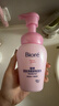 碧柔（Biore）深層凈柔卸妝泡沫150ml卸妝潔面二合一溫和不刺激敏感肌新年禮物 曬單實(shí)拍圖