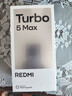 小米（MI）REDMI Turbo 5 Max 天璣9500s 9000mAh大電池 1.5K陽(yáng)光屏 16+512 陽(yáng)光橙 小米紅米5G手機 曬單實(shí)拍圖