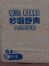 菲比Fitti秒吸舒爽紙尿褲XL128片(12-17kg)尿不濕加大碼吸收快 曬單實(shí)拍圖