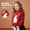 ASK JUNIOR【拜年服】【泡泡袖】?jì)和露駥?shí)保暖女童立體兔耳朵針織衫 曬單實(shí)拍圖