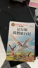 魯濱遜漂流記六年級下冊快樂(lè )讀書(shū)吧必讀的課外書(shū) 湯姆索亞歷險記尼爾斯騎鵝旅行記愛(ài)麗絲漫游奇境記六年級下冊推薦課外書(shū)世界名著(zhù) 【全4冊+考點(diǎn)手冊】六年級下冊必讀全套正版 曬單實(shí)拍圖
