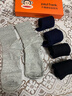 大嘴猴100%純棉襪子男士中筒秋冬運動(dòng)純棉襪防臭10A抗菌吸汗透氣6雙禮盒 曬單實(shí)拍圖