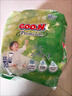 大王（GOO.N）自在之息拉拉褲XL22片(12-17kg) 瞬吸芯體 輕薄干爽 曬單實(shí)拍圖