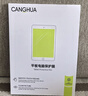 CangHua 適用華為MatePad 11.5 2026鋼化膜護眼防藍光24/23款華為平板電腦11.5英寸保護膜柔光版防摔貼膜 曬單實(shí)拍圖