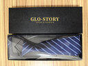 GLO-STORY拉鏈領(lǐng)帶 男士商務(wù)正裝潮流8cm領(lǐng)帶禮盒裝 藍色細斜紋 曬單實(shí)拍圖