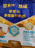 蒙牛悠瑞 金裝中老年奶粉400g  高鈣富硒成人奶粉 營(yíng)養沖飲年貨節送禮 曬單實(shí)拍圖