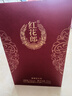 郎酒 紅花郎15 醬香型白酒 53度 500ml*1瓶*6套 禮盒整箱裝 年貨禮盒 曬單實(shí)拍圖