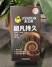 杰士邦避孕套超凡持久003液態(tài)延時(shí)10只安全套套超薄男專(zhuān)用計生成人用品 曬單實(shí)拍圖