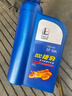 長(cháng)城長(cháng)城摩托車(chē)機油4T 捷豹200 四沖程發(fā)動(dòng)機通用 SF 860g 曬單實(shí)拍圖