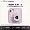 富士（FUJIFILM）立拍立得mini12相機mini11 相紙一次成像拍照生日送禮物 Mini12 鳶尾紫 國際版 圣誕禮物 年會(huì )獎品 曬單實(shí)拍圖
