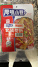 厚味小巷 烤魚(yú)料200g*3袋 混合裝香辣蒜香藤椒味 萬(wàn)州烤魚(yú)調料紙包魚(yú)調料 曬單實(shí)拍圖