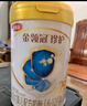 伊利金領(lǐng)冠珍護2段900g新國標奶粉較大嬰兒牛奶粉6-12個(gè)月寶寶適喝 【新客咨詢(xún)送2小罐】珍護2段900克 曬單實(shí)拍圖