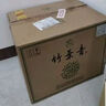 竹葉青山西杏花村 42度青享20竹葉青酒 42度500mL 送禮宴請 露酒 青享20 42度 500mL 6瓶 曬單實(shí)拍圖