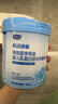 君樂(lè )寶恬適康敏部分水解配方奶粉適用0-12月乳蛋白過(guò)敏風(fēng)險嬰兒565g 565g*1罐 曬單實(shí)拍圖