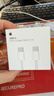 蘋(píng)果20WUSB-C手機原裝充電器快充頭適用iPhone17系列/Air新品快充套裝數據線(xiàn)iPhone16/15/14ProMax二手99新 雙Type-c編織線(xiàn)【15/16系列】1米 全新未拆封 曬單實(shí)拍圖