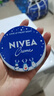 妮維雅（NIVEA）孫穎莎同款潤膚保濕小藍罐身體乳女士60ml精華 曬單實(shí)拍圖