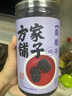 方家鋪子四星桑葚干500g/瓶 桑椹干精選1.4-1.6cm黑桑葚果干泡水枸杞泡酒 曬單實(shí)拍圖
