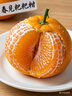 京鮮生 四川春見(jiàn)耙耙柑 凈重8斤 單果220g起 生鮮水果柑橘桔子年貨禮盒 曬單實(shí)拍圖