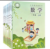【江蘇專(zhuān)用】人教正版一二三四五六年級上下冊語(yǔ)文書(shū)數學(xué)課本教材語(yǔ)數英小學(xué)英語(yǔ)譯林版北師大蘇教全套 三年級下 語(yǔ)文+數學(xué)蘇教+英語(yǔ)譯林【三本】 曬單實(shí)拍圖