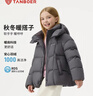 坦博爾【媽媽的選擇】25冬新款休閑女童羽絨服保暖連帽外套TC5530312Z 高質(zhì)灰 160 曬單實(shí)拍圖