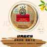 京都念慈菴 枇杷糖 2.5g*18粒 潤喉糖 枇杷糖 清咽潤喉 緩解嗓子不適 曬單實(shí)拍圖