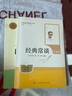 八年級下冊名著(zhù)（人教版）：經(jīng)典常談+昆蟲(chóng)記（全2冊）初中初二語(yǔ)文教科書(shū)配套書(shū)目人民教育出版社初二下語(yǔ)文教材配套閱讀人教版名著(zhù)閱讀課程化叢書(shū) 曬單實(shí)拍圖