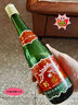 西鳳酒 綠瓶盒裝省外版 55度  500ml*6盒 整箱裝 鳳香型白酒 曬單實(shí)拍圖