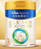 美素佳兒（Friso）皇家幼兒配方奶粉 3段（1-3歲幼兒適用）800g 乳鐵蛋白 (新國標) 曬單實(shí)拍圖