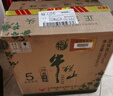 牛欄山北京牛欄山二鍋頭46度國藏清雅五整箱 純糧固態(tài)法清香型白酒 46度 500mL 12瓶 曬單實(shí)拍圖