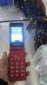 紐曼（Newman）F6 4G全網(wǎng)通翻蓋老人手機 大字大聲老年機 超長(cháng)待機雙卡雙待 2.8英寸雙屏學(xué)生手機 雅典紅 曬單實(shí)拍圖