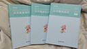 粉筆事業(yè)編考試2026年河南省公共基礎知識和職業(yè)能力測驗2025河南事業(yè)單位聯(lián)考教材歷年真題公基職測事考刷題資料教育省直鄭州洛陽(yáng) 河南【公基】教材 曬單實(shí)拍圖