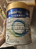 美素佳兒（Friso）港版皇家HMO美素佳兒荷蘭原裝進(jìn)口嬰幼兒配方奶粉 【多罐更劃算】皇家2段 800g 1罐 效期至27年5月 曬單實(shí)拍圖