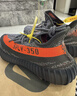 阿迪達斯Yeezy350透氣椰子男女休閑鞋HQ7045 42 曬單實(shí)拍圖