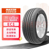 瑪吉斯（MAXXIS）輪胎/汽車(chē)輪胎 205/55R16 91V EC1 適配朗逸/英朗/寶來(lái) 曬單實(shí)拍圖