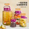 品喻（PINYU）泡酒玻璃瓶泡菜壇子加厚玻璃密封罐專(zhuān)用酒壇腌制罐空腌咸菜缸家用 曬單實(shí)拍圖