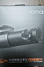 70邁行車(chē)記錄儀M310Pro 3K 1620P超清星光夜視 F1.55大光圈 360度旋轉 曬單實(shí)拍圖
