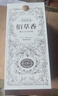 董酒 佰草香 董香型白酒 54度 500ml*2瓶 雙瓶裝 曬單實(shí)拍圖
