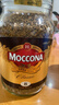 摩可納（Moccona）經(jīng)典8號咖啡凍干速溶黑咖啡深度烘焙400g 春節年貨送禮佳品 曬單實(shí)拍圖