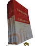 中公教育2026江西省考公務(wù)員考試教材用書(shū)歷年真題試卷題庫申論行測鄉鎮村官選調生等江西省考歷年真題教材 （申論+行測）教材真題4本 曬單實(shí)拍圖
