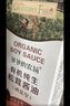 爺爺的農場(chǎng)四國有機醬油152ml兒童醬油調味減鹽減鈉62%贈寶寶輔食譜配料干凈 曬單實(shí)拍圖