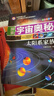 探索宇宙奧秘宇宙百科全書(shū)揭秘星空天文學(xué)知識太空科普類(lèi)兒童書(shū)籍 探索宇宙的奧秘【8冊】認準正版假一賠十 曬單實(shí)拍圖