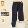 恒源祥兒童保暖褲 男童加絨加厚秋褲中大童青少年睡褲 藏青175 曬單實(shí)拍圖