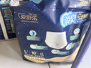 愛(ài)舒樂(lè )夜用防漏成人拉拉褲L60片 內褲型紙尿褲尿不濕老人孕婦消臭抑菌 曬單實(shí)拍圖