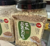 人民食品 有機生燕麥片1kg純小燕麥片需煮非即食全谷物雜粗糧早餐煮粥 曬單實(shí)拍圖