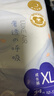 好奇奢透呼吸嬰童尿不濕 嬰兒尿褲 寶寶干爽透氣舒適尿片 XL 1包 34片 【12-17kg】拉 拉 褲 曬單實(shí)拍圖