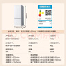 康佳183升兩門(mén)小冰箱小型家用出租房辦公室宿舍小冰箱節能省電低音白色BCD-183GB2SU 曬單實(shí)拍圖