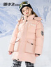雪中飛童裝新款中大童羽絨外套男女童中長(cháng)款兒童羽絨服加厚粉色170 曬單實(shí)拍圖