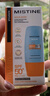 Mistine蜜絲婷 新版小黃帽防曬霜乳40ml 水感養膚高倍防曬 曬單實(shí)拍圖