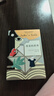 蘇菲的世界（新版） 八年級下冊初二課外書(shū)籍 風(fēng)靡世界的哲學(xué)啟蒙入門(mén) 小說(shuō) 課外閱讀 新課標 寒假必讀 自營(yíng) 書(shū) 曬單實(shí)拍圖